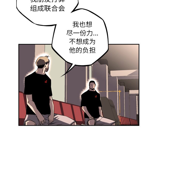 第35話 - 第65张