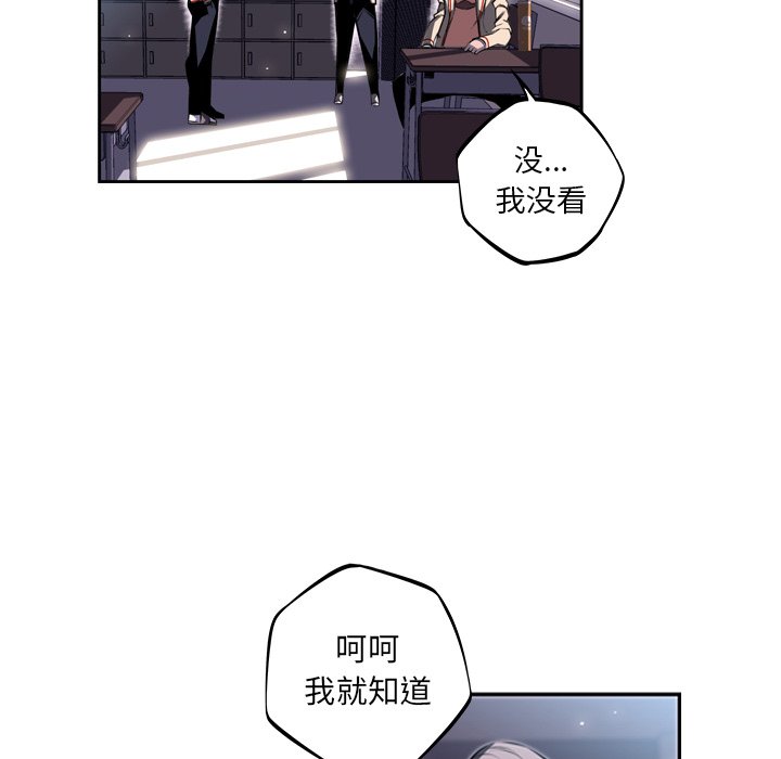 第35話 - 第7张