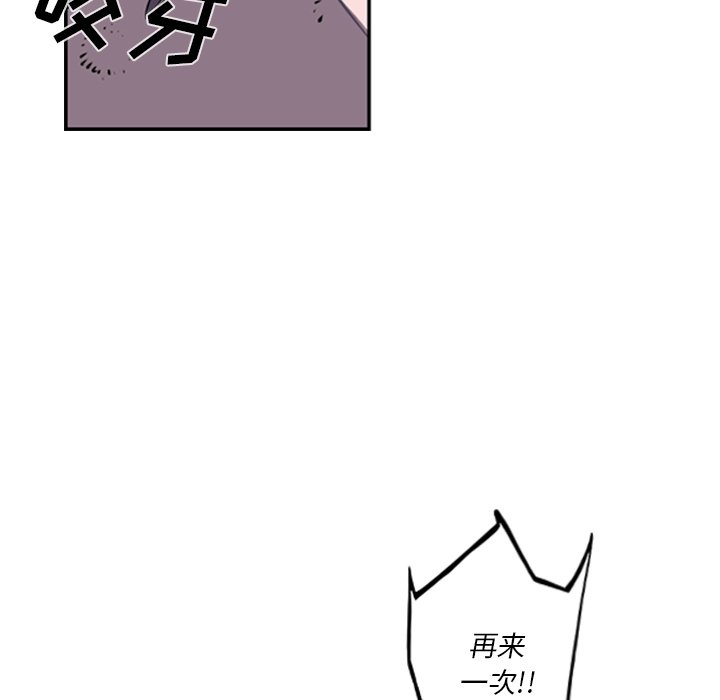 第35話 - 第74张