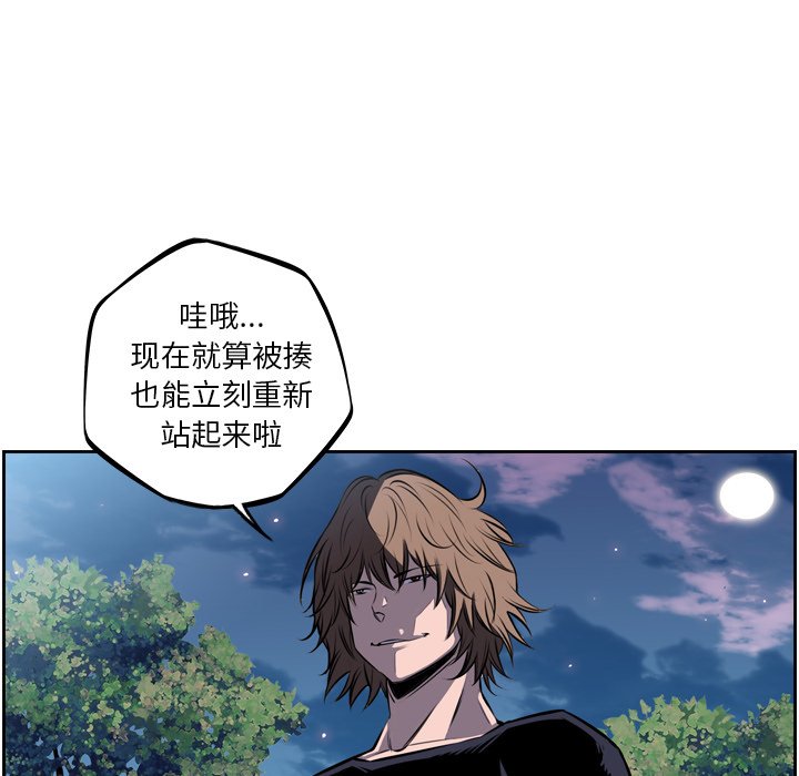 第35話 - 第76张