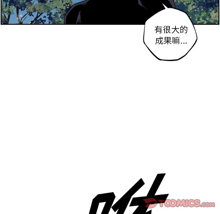 第35話 - 第77张
