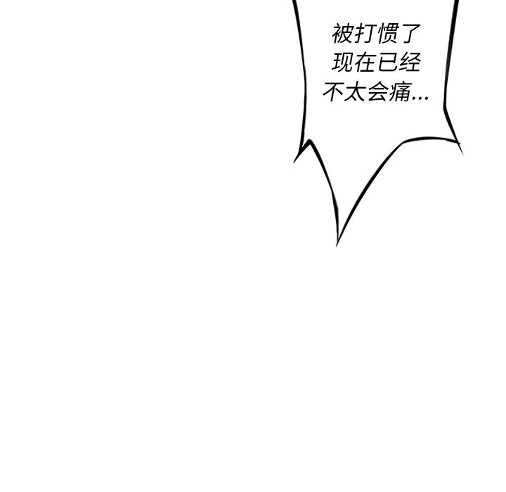 第35話 - 第79张