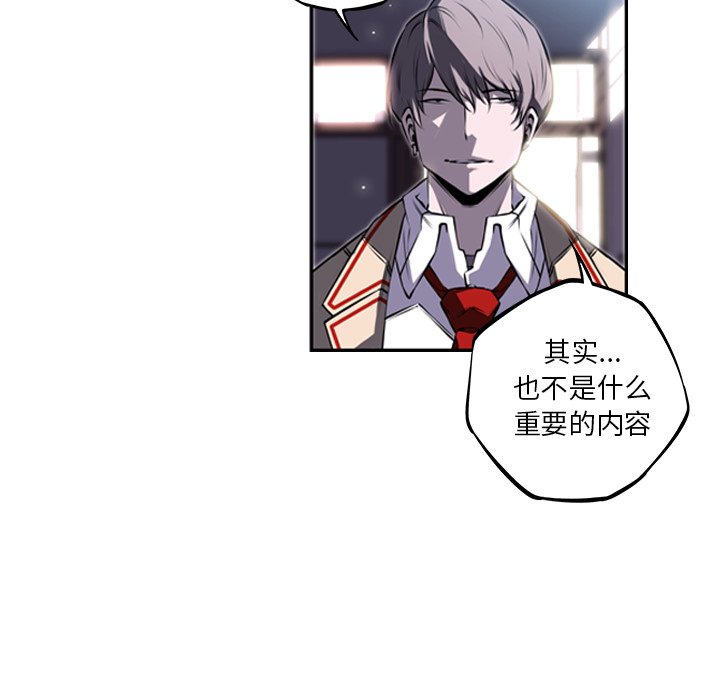 第35話 - 第8张