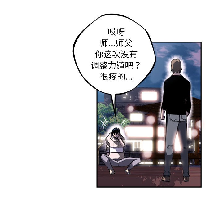 第35話 - 第83张