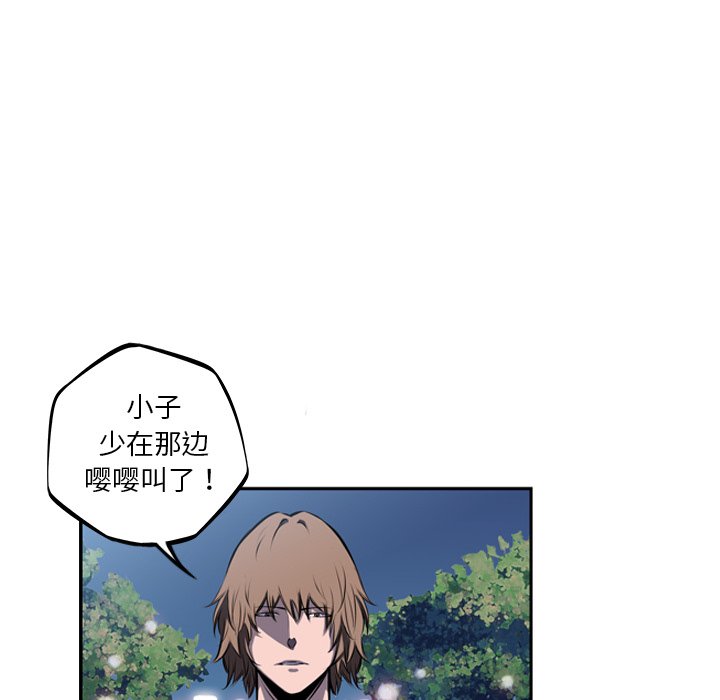 第35話 - 第84张