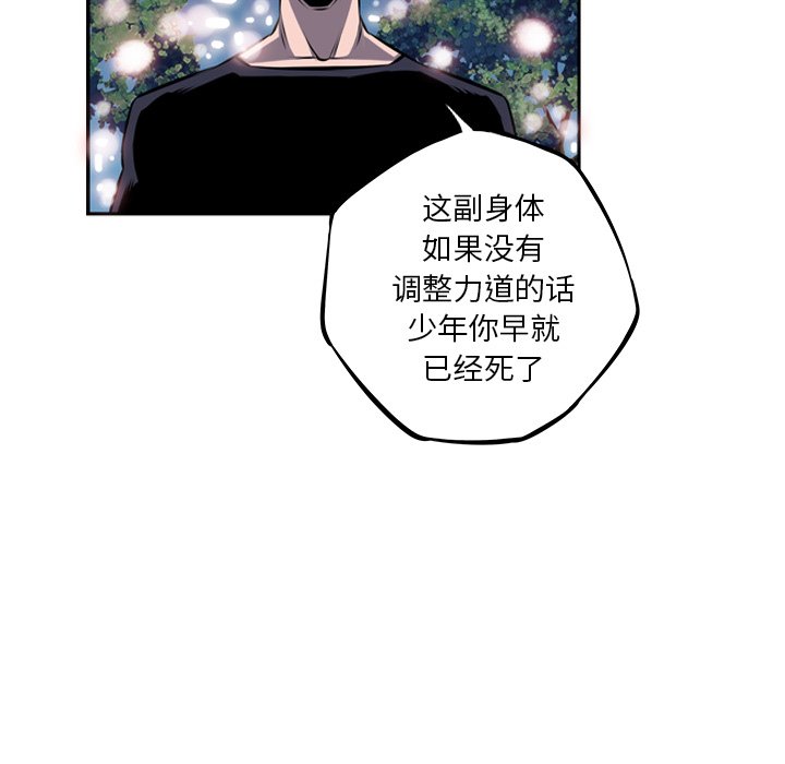 第35話 - 第85张