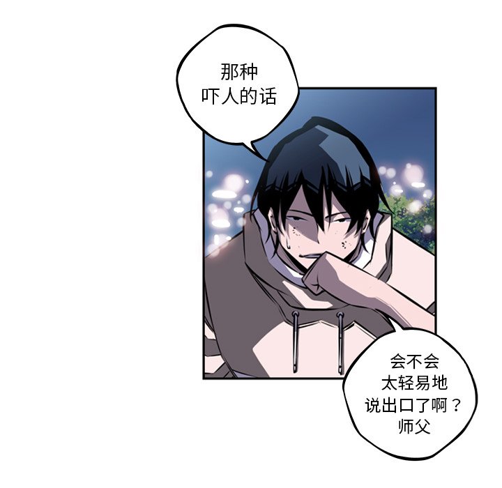 第35話 - 第86张