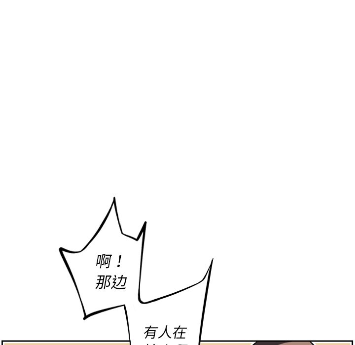 第35話 - 第87张