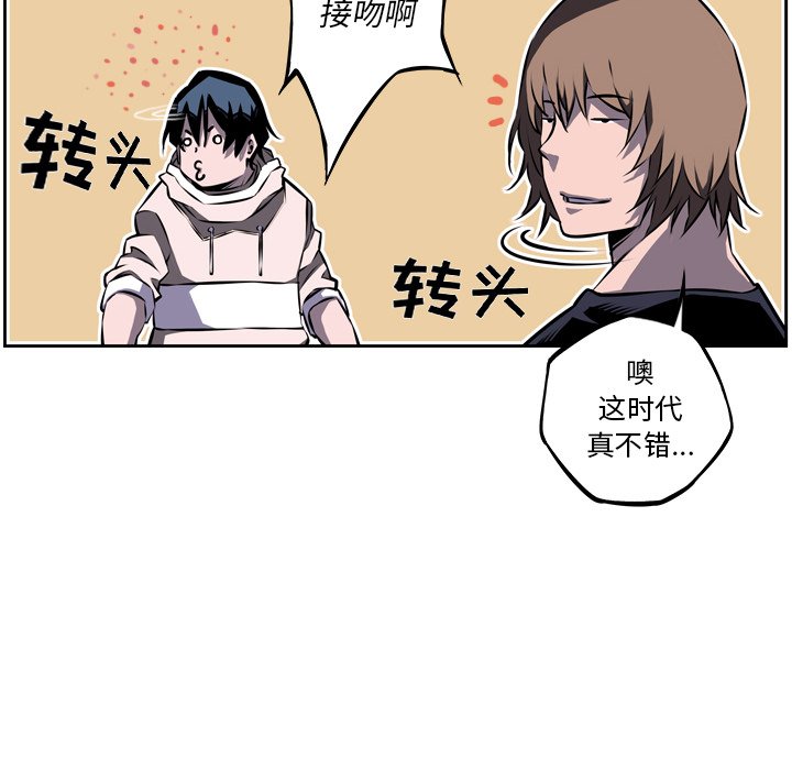 第35話 - 第88张