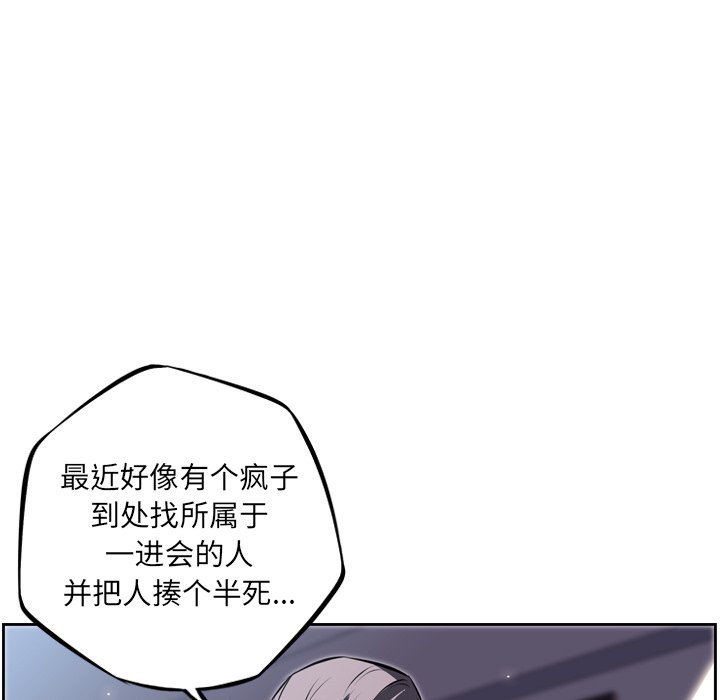 第35話 - 第9张