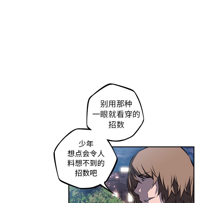 第35話 - 第97张