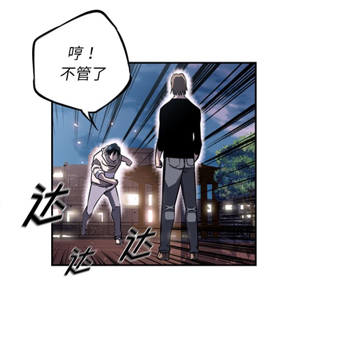 第35話 - 第99张