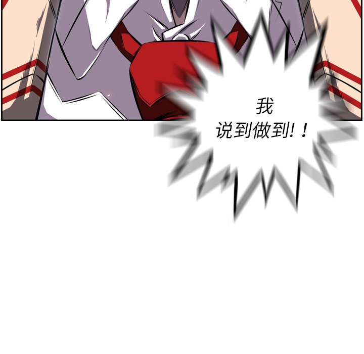 第36話 - 第101张