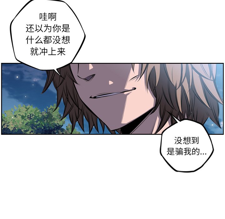 第36話 - 第13张