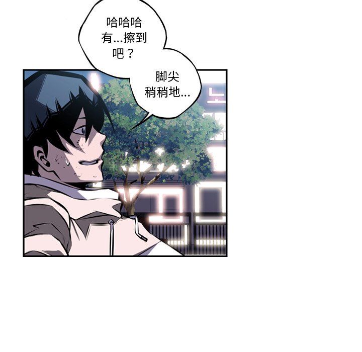 第36話 - 第16张