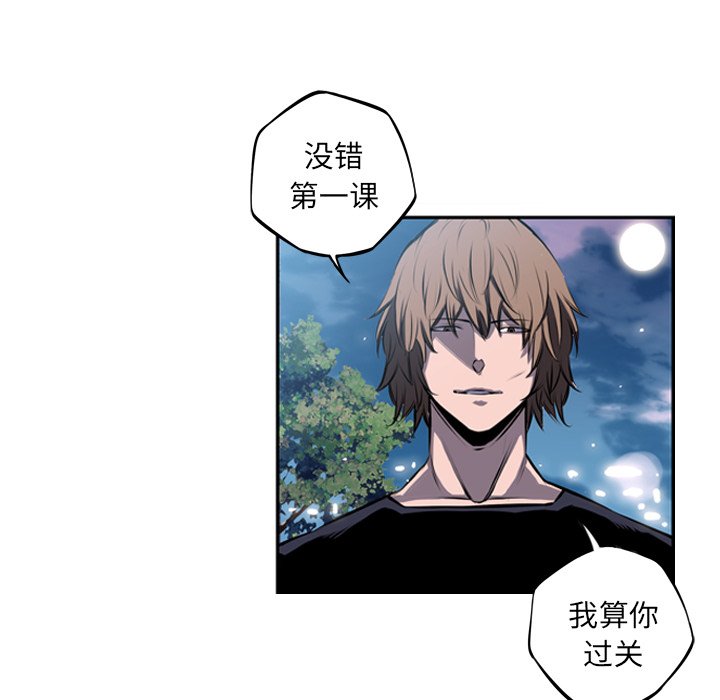 第36話 - 第17张