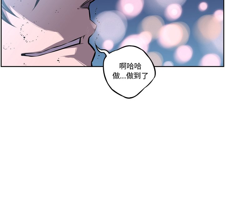 第36話 - 第19张