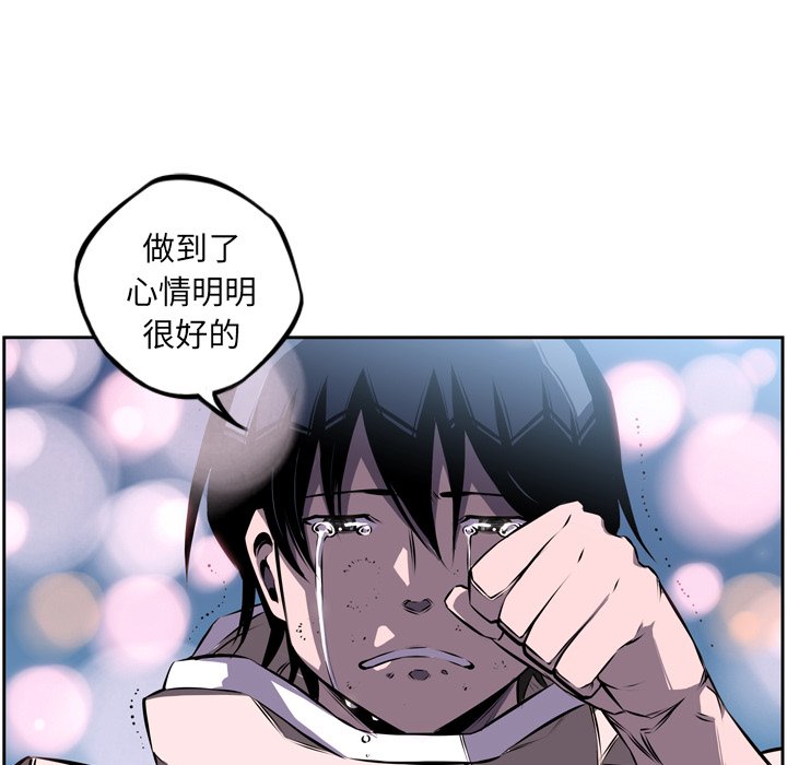 第36話 - 第20张