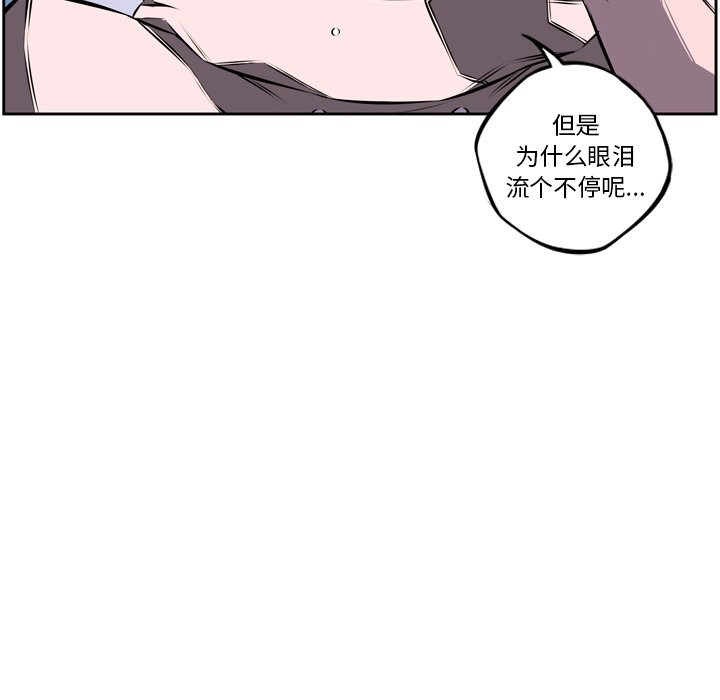 第36話 - 第21张