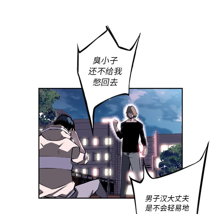 第36話 - 第23张