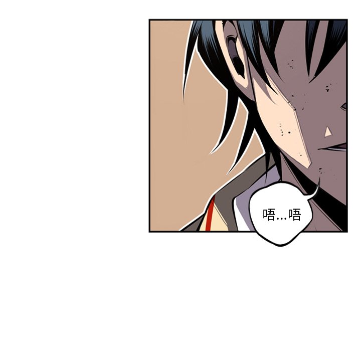 第36話 - 第29张