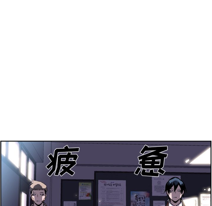 第36話 - 第30张
