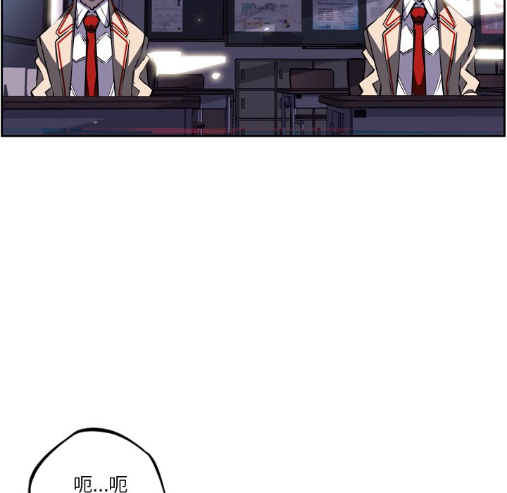 第36話 - 第31张