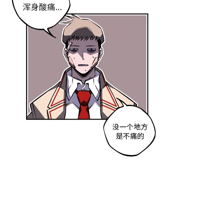第36話 - 第32张