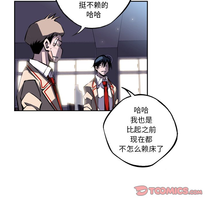 第36話 - 第35张