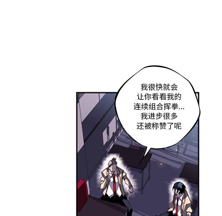 第36話 - 第36张