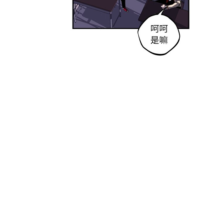 第36話 - 第37张