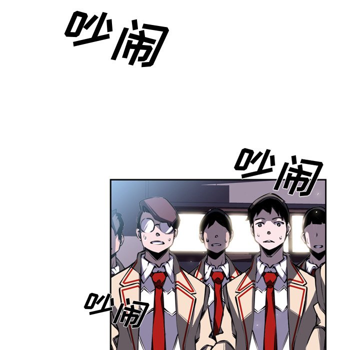第36話 - 第43张