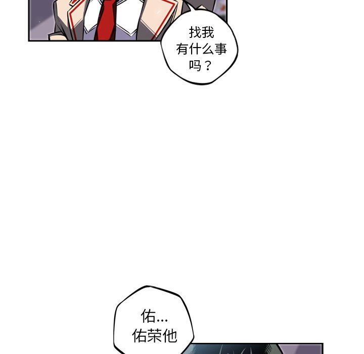 第36話 - 第49张