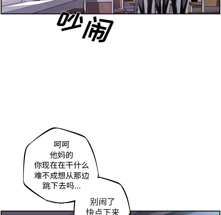 第36話 - 第52张