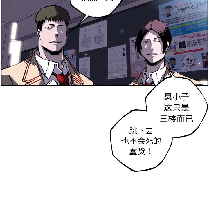 第36話 - 第53张