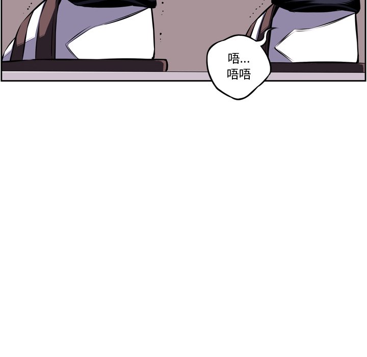 第36話 - 第55张