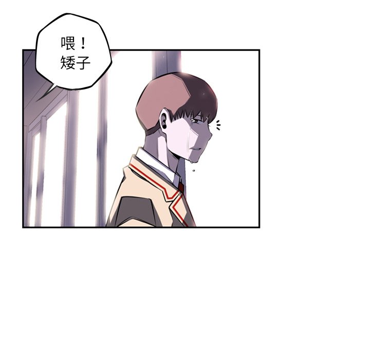 第36話 - 第56张