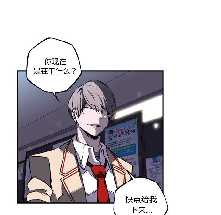 第36話 - 第58张