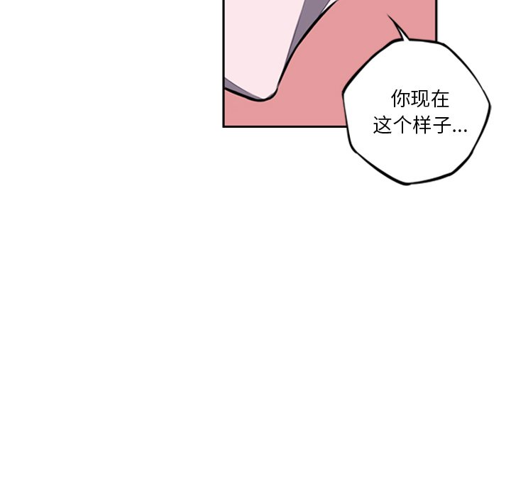 第36話 - 第60张