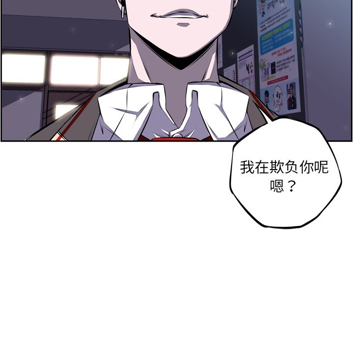 第36話 - 第62张