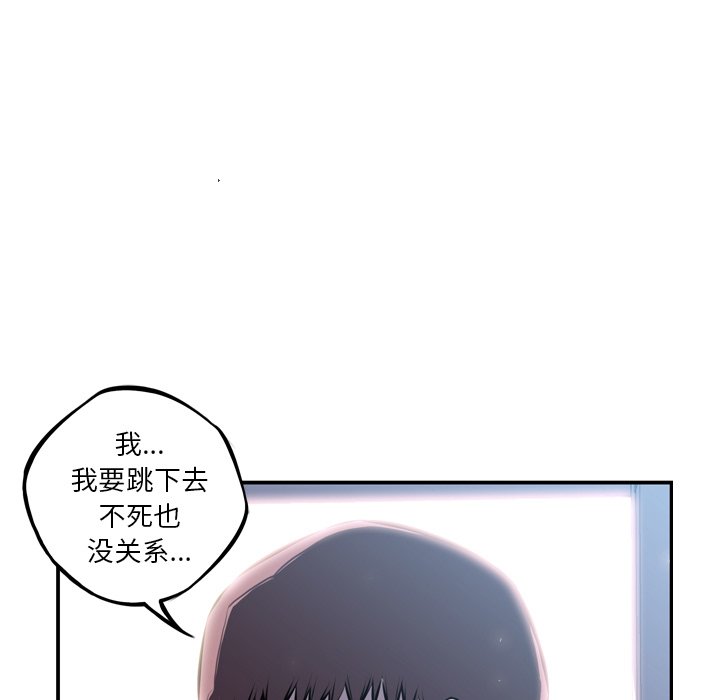 第36話 - 第65张