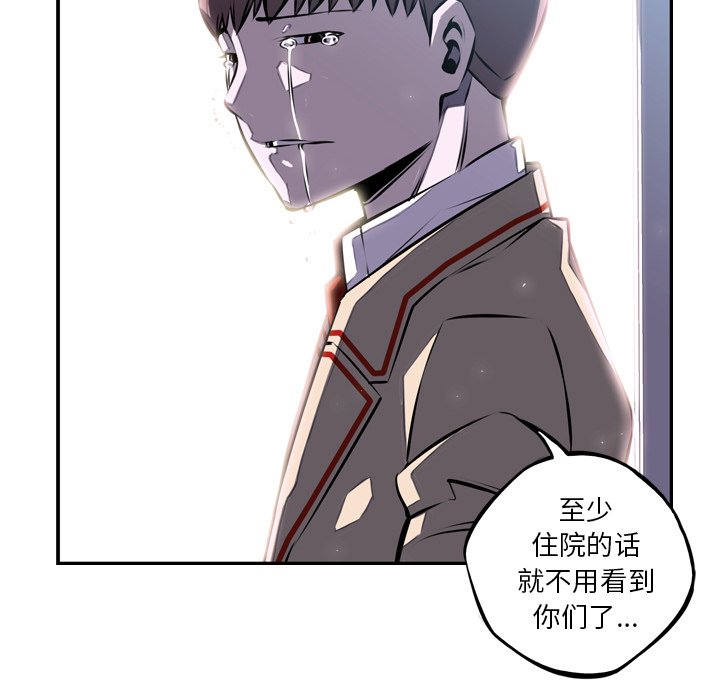 第36話 - 第66张