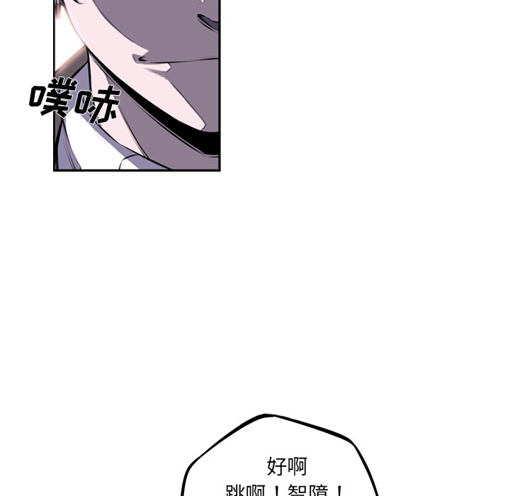 第36話 - 第68张