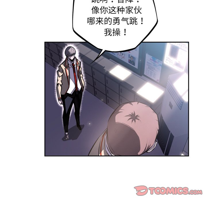 第36話 - 第69张