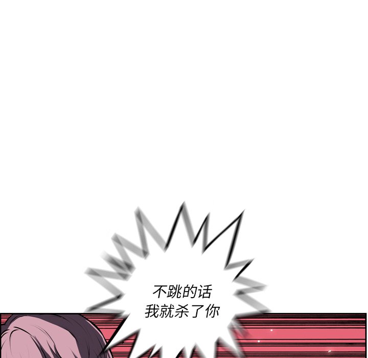 第36話 - 第73张
