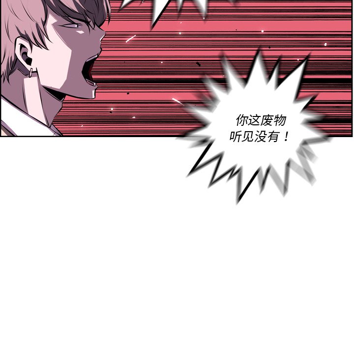 第36話 - 第74张