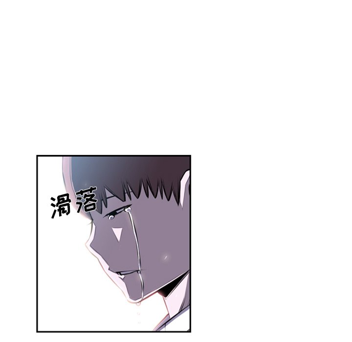 第36話 - 第75张