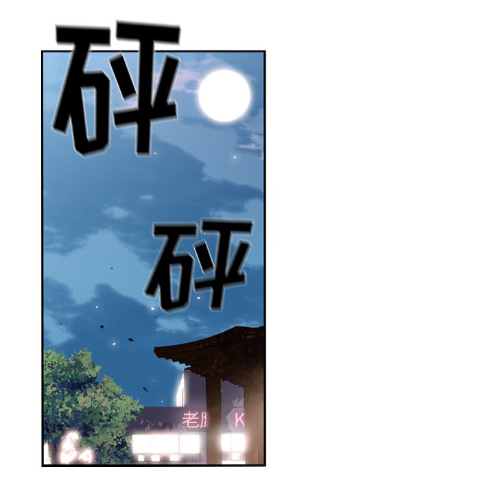 第36話 - 第8张