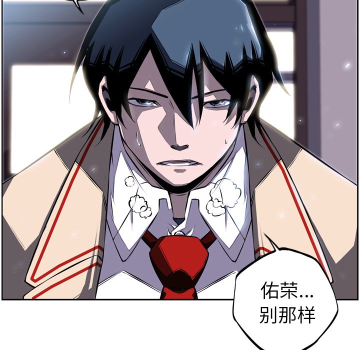第36話 - 第83张