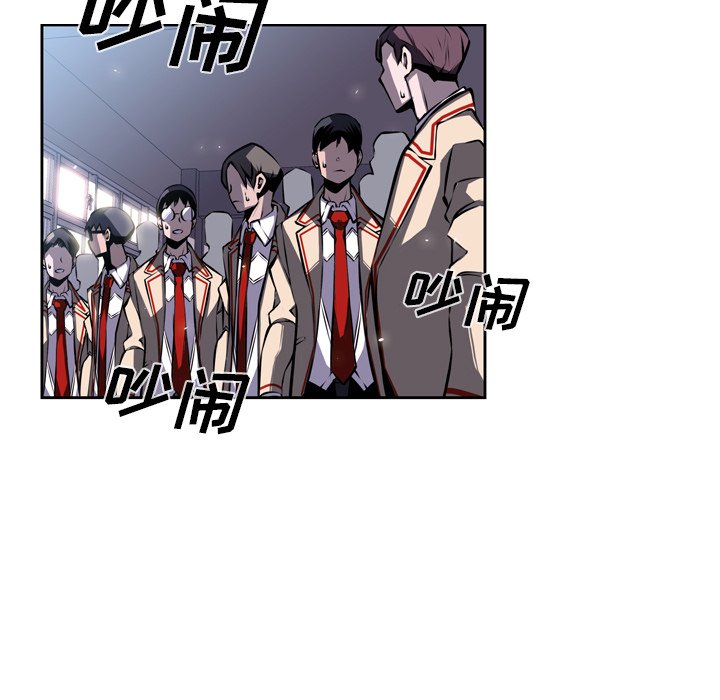 第36話 - 第86张